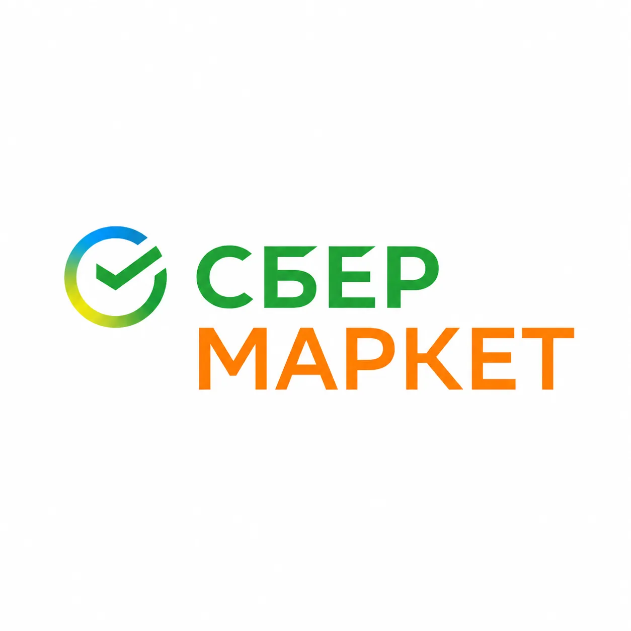 СберМаркет